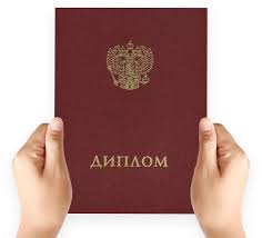 Купить диплом фельдшера без предоплаты