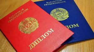 Купить диплом института систем управления преимущества и возможности