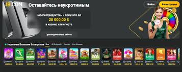 JB Casino Overview A Comprehensive Guide to Online Gaming 483517957